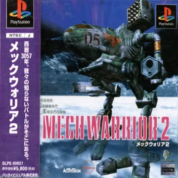 MechWarrior 2 - Arcade Combat Edition (JP) box cover front